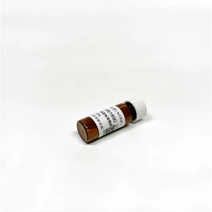 Clenbuterol Hydrochloride